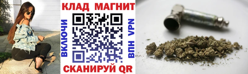 Купить СОЛЬ Бошки Шишки МЕФ ГАШ COCAIN Заозёрный