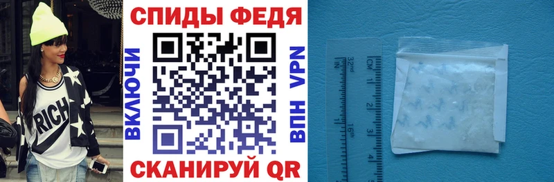 АМФ VHQ  Купить закладки  Заозёрный 