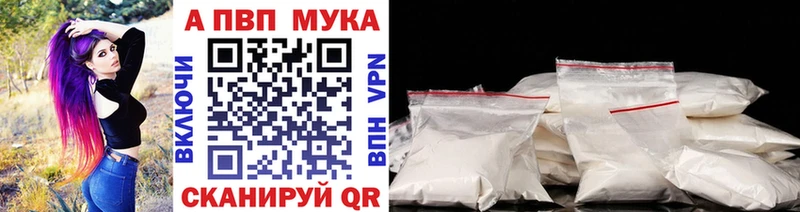 Купить  Заозёрный  А ПВП мука 