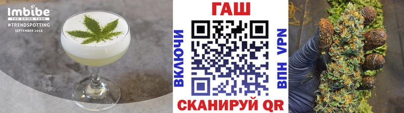 Cannafood марихуана  Купить закладки  Заозёрный 