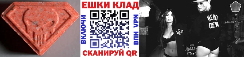 Купить где  Заозёрный  ЭКСТАЗИ круглые 