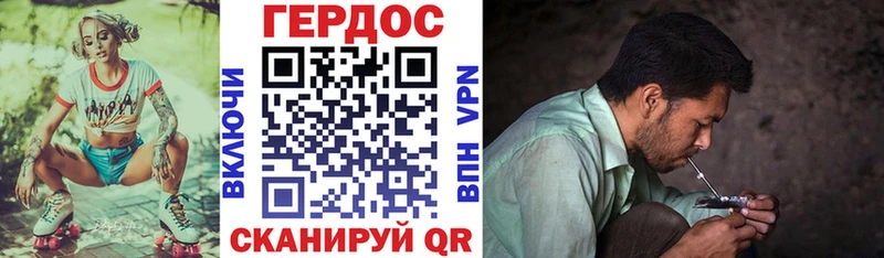 ГЕРОИН белый  Купить где  Заозёрный 