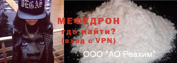 меф VHQ Куйбышев