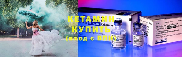 меф VHQ Куйбышев