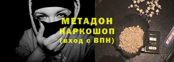 меф VHQ Куйбышев