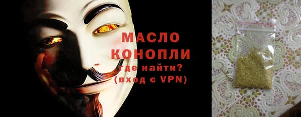 меф VHQ Куйбышев