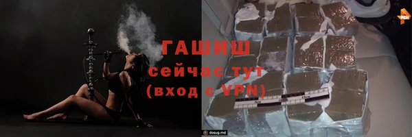 меф VHQ Куйбышев