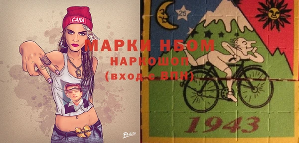 меф VHQ Куйбышев