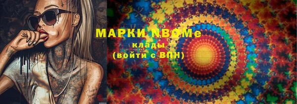 меф VHQ Куйбышев