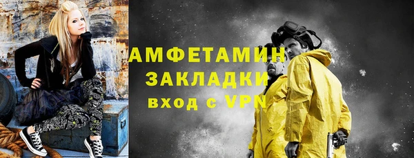 меф VHQ Куйбышев