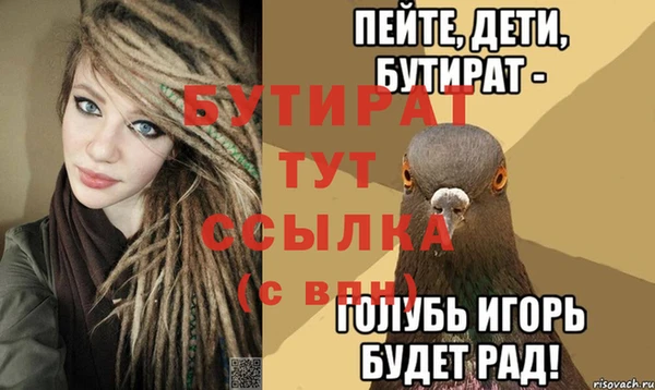 а пвп мука Кукмор
