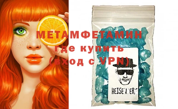 меф VHQ Куйбышев