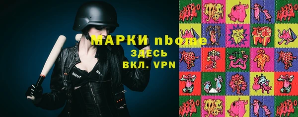 меф VHQ Куйбышев