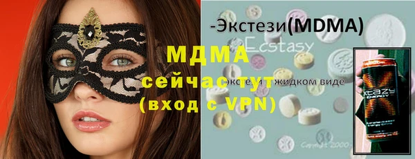 меф VHQ Куйбышев