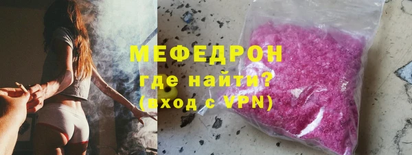 а пвп мука Кукмор