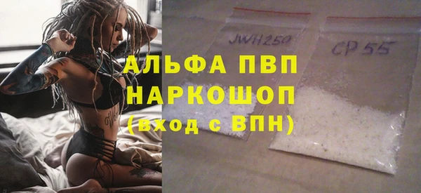 а пвп мука Кукмор