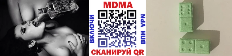 Купить  Заозёрный  МДМА Molly 