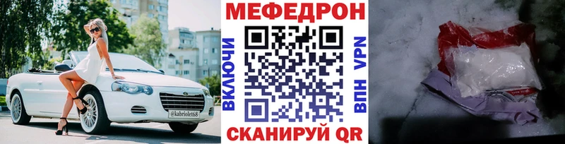 Купить  Заозёрный  МЕФ кристаллы 