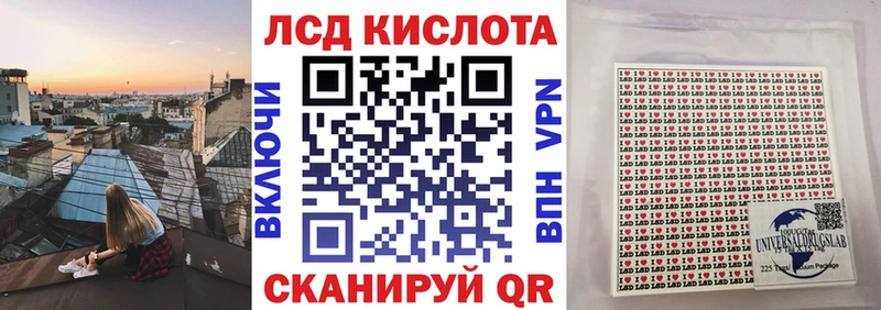 Купить где Заозёрный Марки 25I-NBOMe 1500мкг