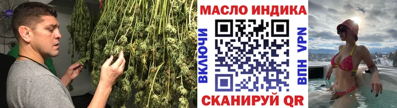 Купить где Заозёрный ТГК вейп