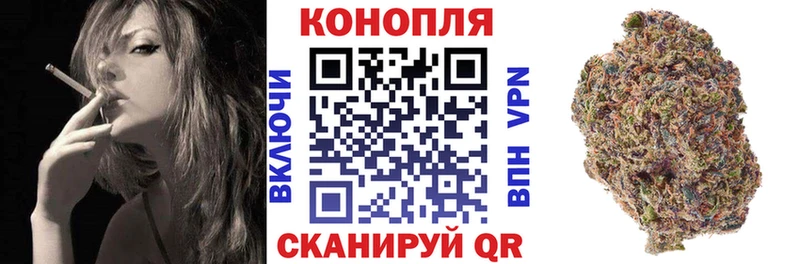 Марихуана Bruce Banner  Купить  Заозёрный 